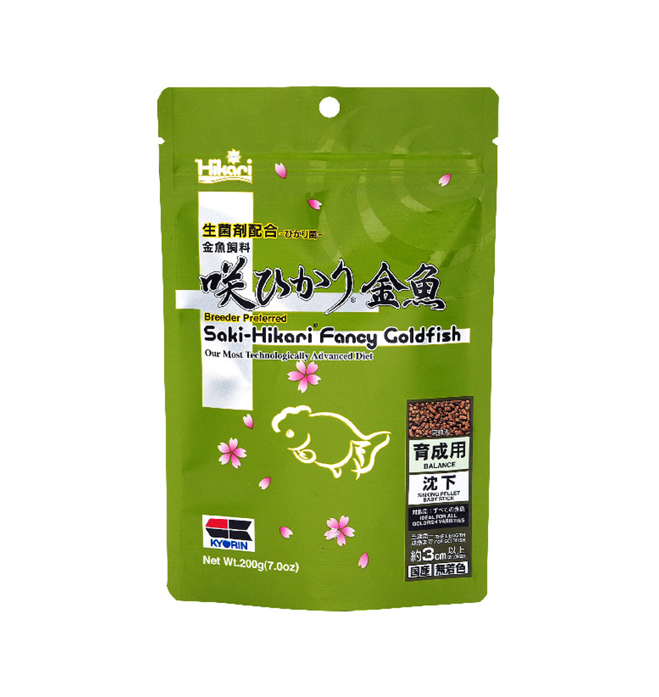 SAKI HIKARI FANCY GOLDFISH BALANCE
