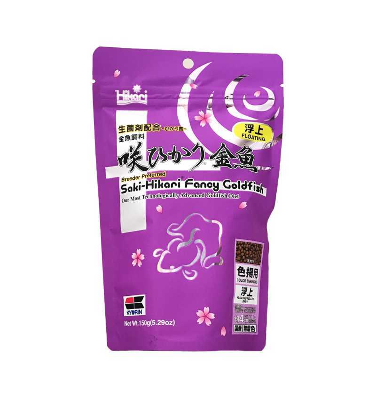 SAKI HIKARI FANCY GOLDFISH COLOR ENHANCING