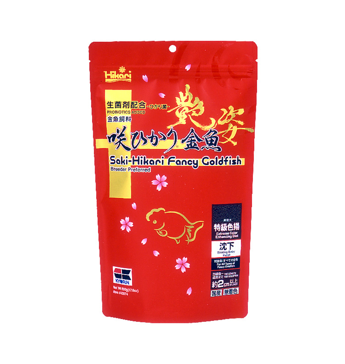 SAKI HIKARI FANCY GOLDFISH EXTREME COLOUR